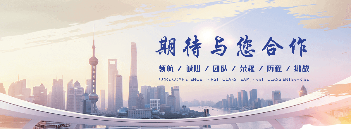 嘉兴刘金华,防水补漏